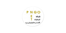 PNGO Warning: Fuel Oil and Spare Parts Blockade Endangers Gaza Lifelines