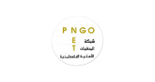 PNGO Warning: Fuel Oil and Spare Parts Blockade Endangers Gaza Lifelines