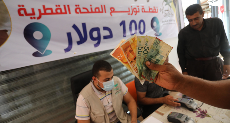 001-987654321 دليل الاغاثة الفلسطيني - مراكز ونقاط توزيع المنحة القطرية 100$ دولار في غزة